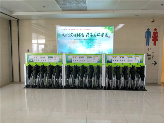 花粉共享輪椅進(jìn)駐河北保定第一中心醫(yī)院(總院)