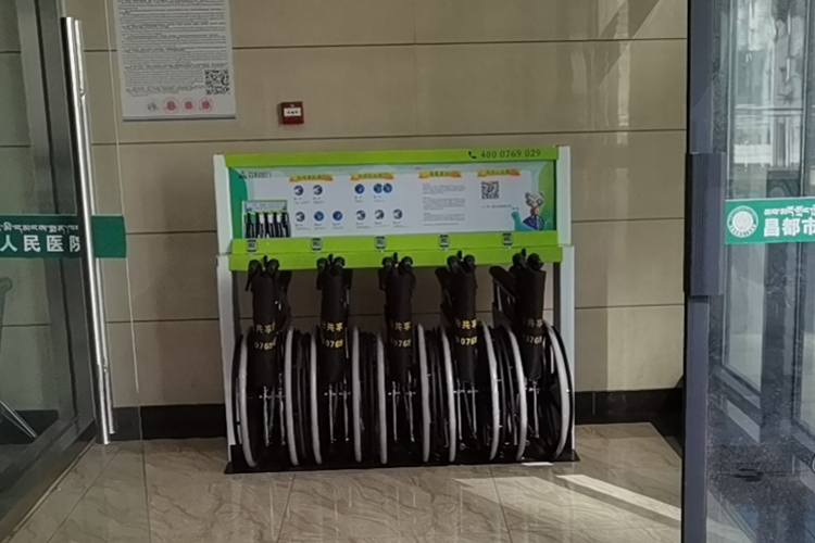 共享輪椅進(jìn)駐昌都市人民醫(yī)院