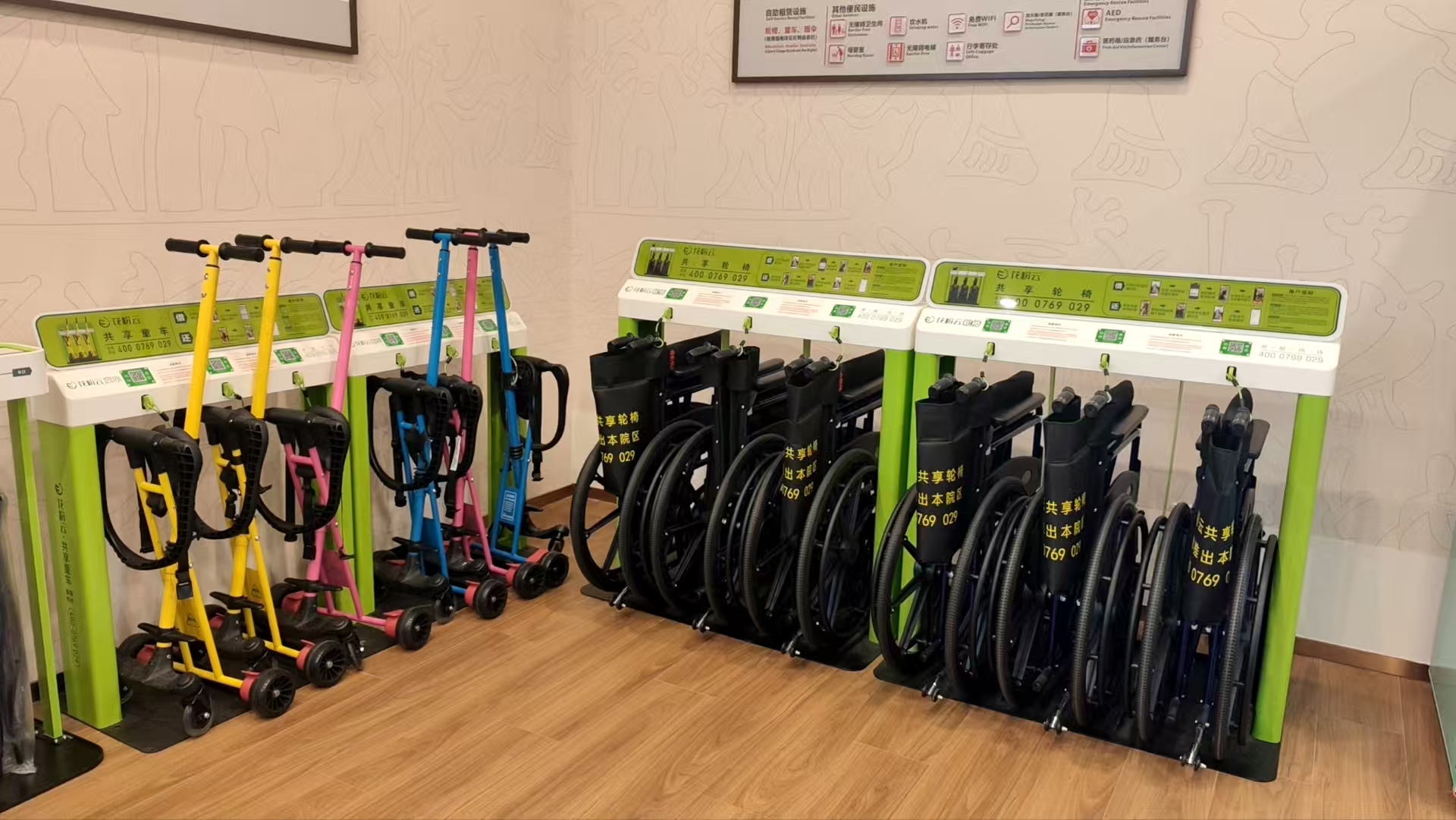 花粉云共享雨傘、共享童車入住四川博物院