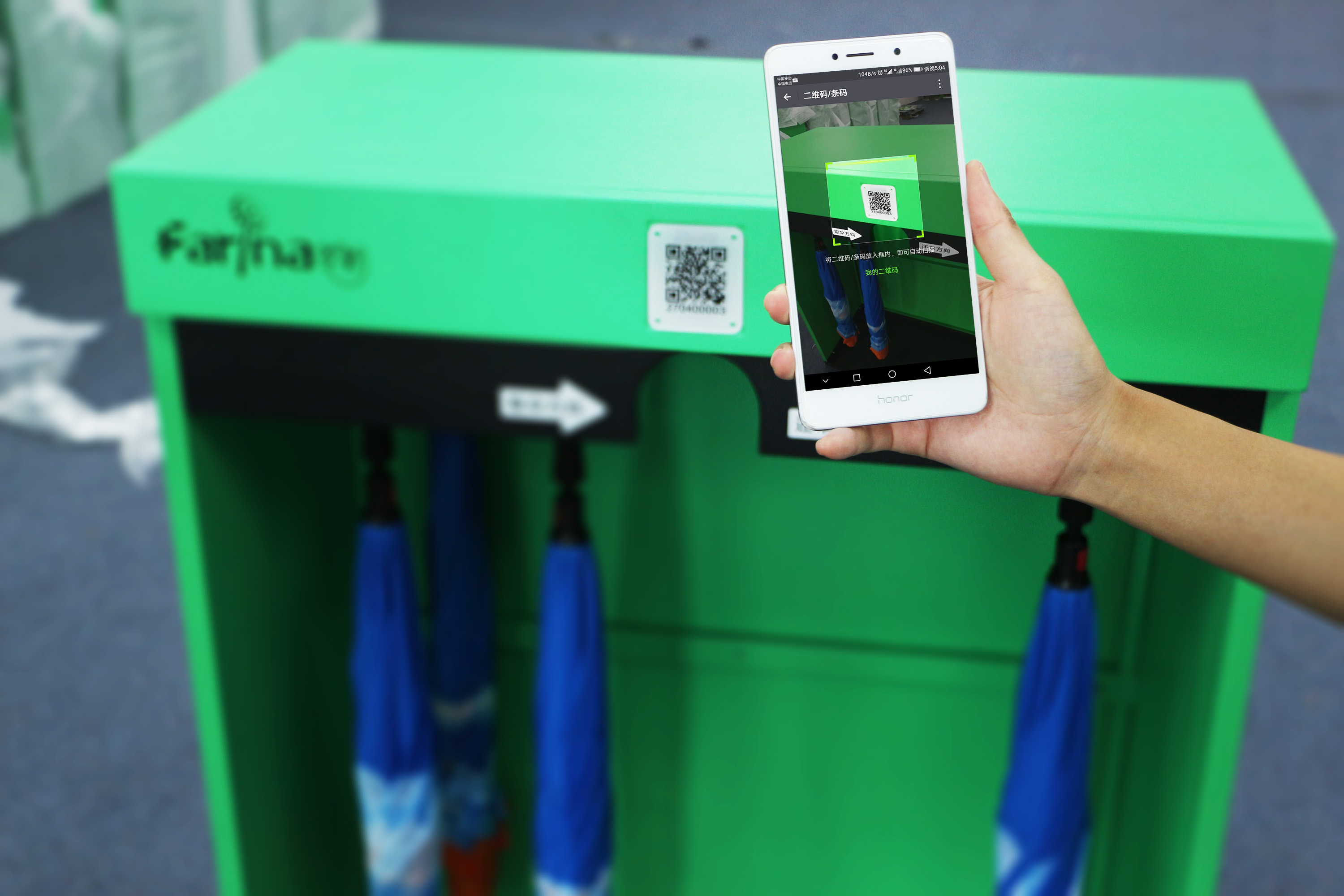 共享雨傘怎么使用教程