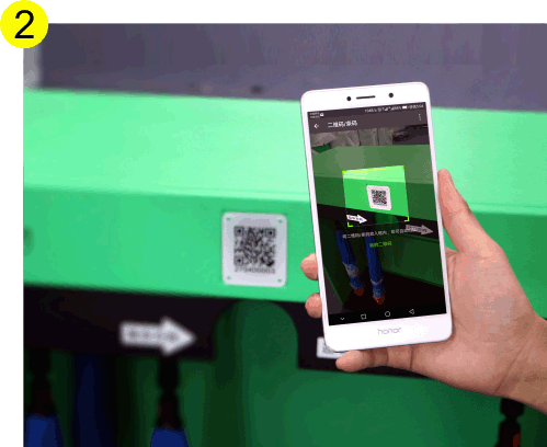 掃描共享雨傘二維碼"