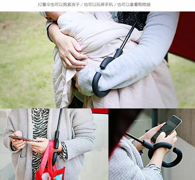 雨傘解放雙手";"