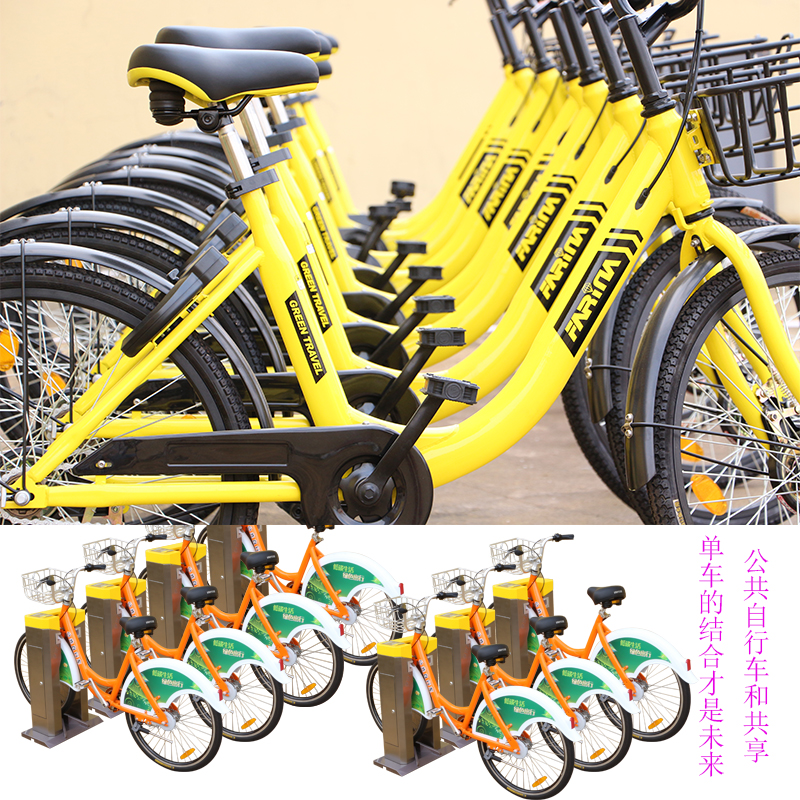 公共自行車和共享單車的結(jié)合才是未來(lái).jpg