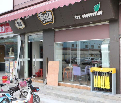 廣東法瑞納科技生產(chǎn)研發(fā)的共享雨傘|共享雨傘軟件|共享雨傘APP|共享雨傘商業(yè)模式"共享晴雨傘.jpg"