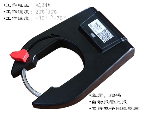 共享單車智能鎖原理與共享單車開鎖方式