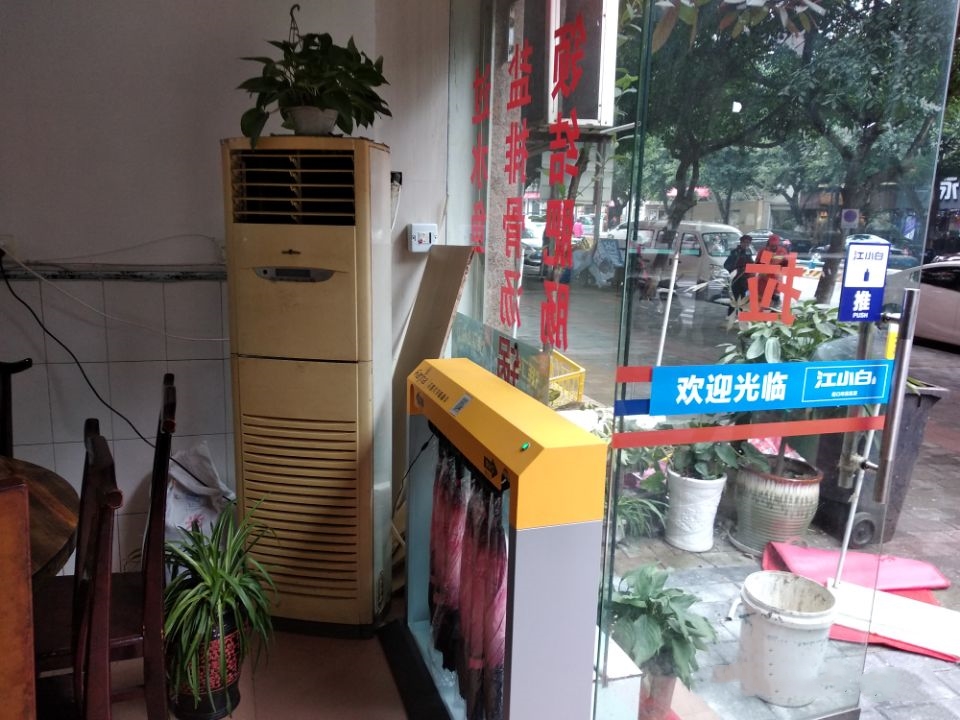 廣東法瑞納科技研發(fā)生產(chǎn)的共享雨傘,共享晴雨傘,共享雨傘設(shè)備,花粉共享晴雨傘,共享雨傘軟件,街頭小店里的共享雨傘設(shè)備"QQ圖片20180122134925_副本.jpg"