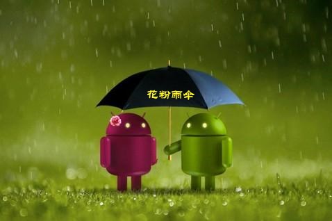 共享雨傘設(shè)備包括哪些功能？