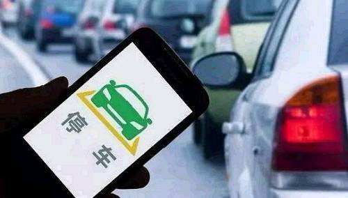 共享停車位app開發(fā)存在哪些誤區(qū)？