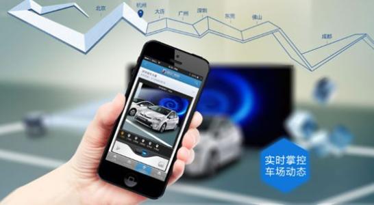 做共享停車位啟動資金的重要性