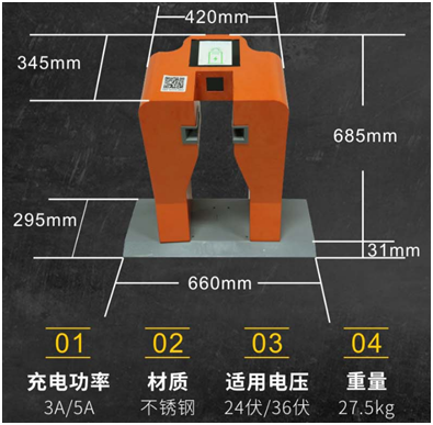 無線充電樁|充電功率|材質(zhì)|適用電壓|重量"1525510870(1).jpg"