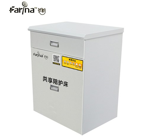 花粉共享陪護(hù)床,醫(yī)院智能床頭柜,二維碼"