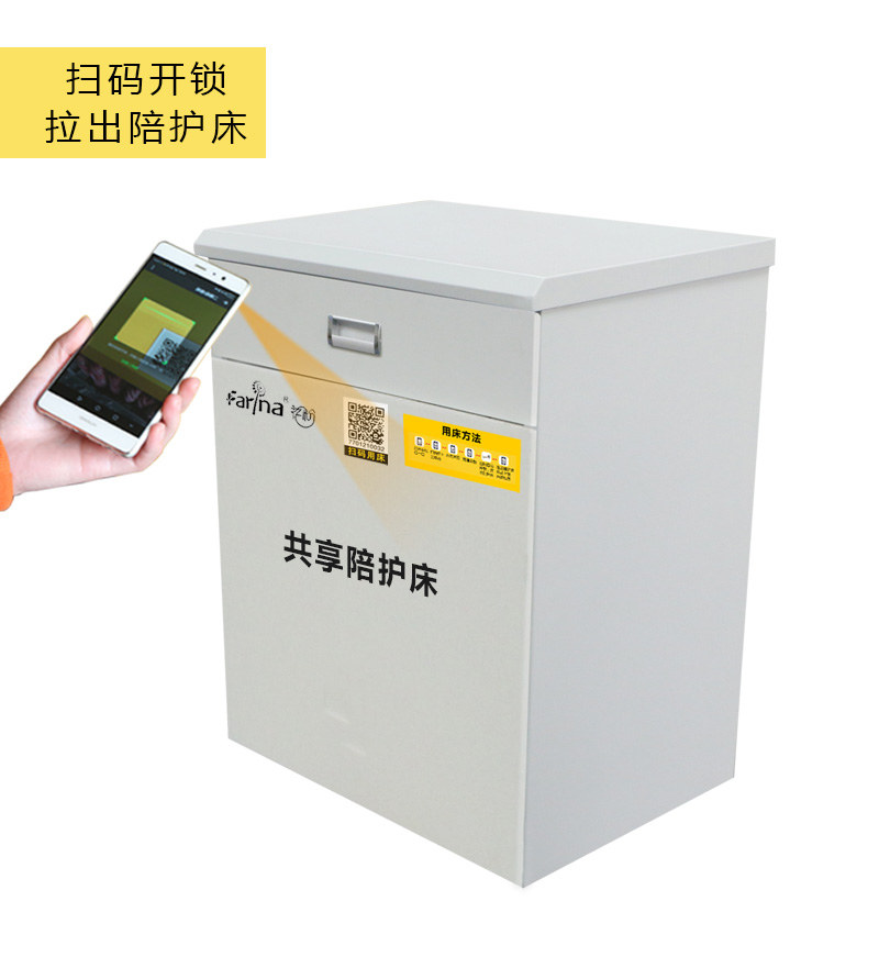 做共享陪護(hù)床項目要考慮的問題