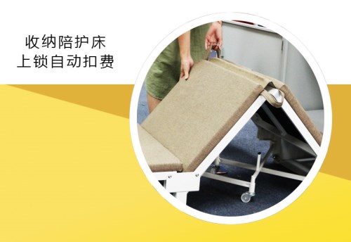 入柜式共享折疊陪護(hù)床,收納陪護(hù)床,上鎖自動扣費(fèi)"
