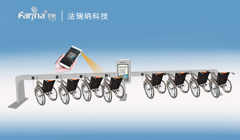 共享輪椅，讓便民不再成為負(fù)擔(dān)