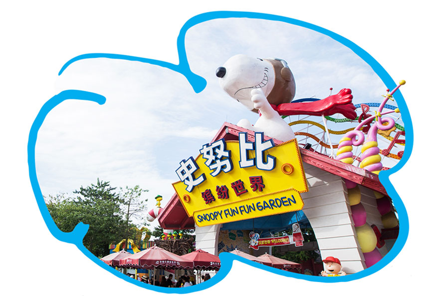 共享童車入駐佛山順德史努比繽紛世界