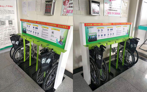 共享輪椅率先入駐河北蔚縣人民醫(yī)院