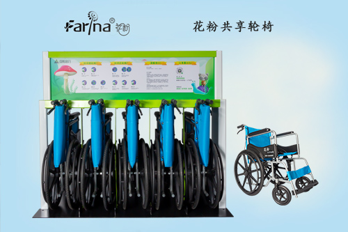 花粉共享輪椅--陪伴是最好的幸福
