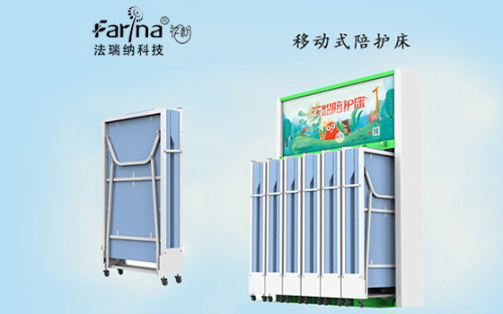 投資醫(yī)院移動(dòng)式共享陪護(hù)床，能賺錢(qián)嗎？