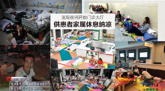 花粉共享移動(dòng)陪護(hù)床，如何實(shí)際解決陪護(hù)者休息需求！