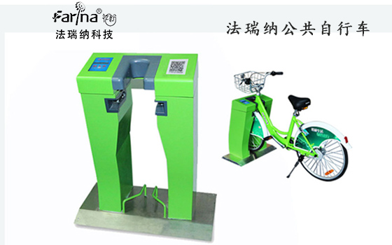 城市公共自行車.jpg
