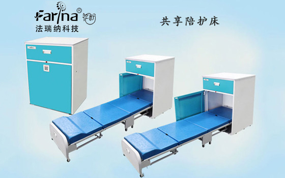 共享陪護(hù)床一個(gè)像柜子一樣的折疊床