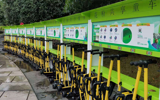 共享童車打造親子游玩新風向