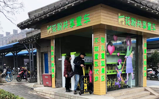 共享童車以口碑贏得市場入駐南京動物園