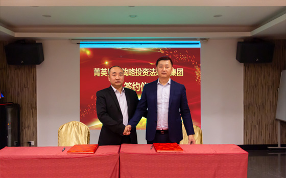 法瑞納科技獲菁英資本數(shù)千萬(wàn)元戰(zhàn)略投資