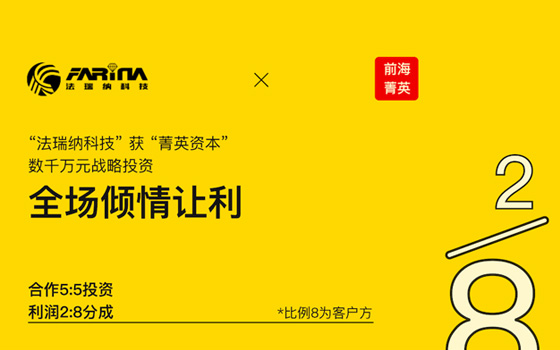 共享陪護椅,花粉共享陪護椅傾情讓利，鉅惠全國！
