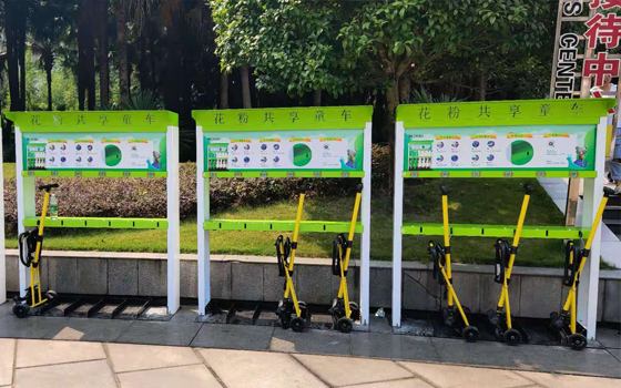 花粉共享童車是如何成為共享領(lǐng)域內(nèi)的生力軍