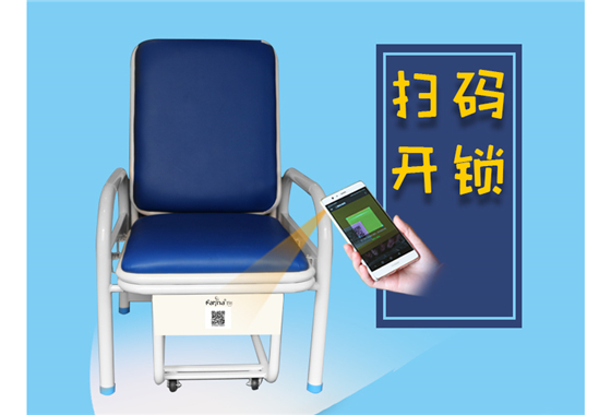 花粉共享掃碼陪護椅