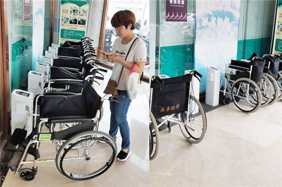 花粉共享掃碼輪椅