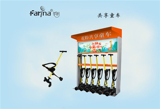 共享童車-花粉共享兒童車為全家出游兒童便利做保障