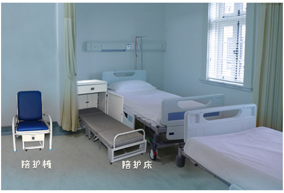 花粉共享掃碼陪護(hù)椅