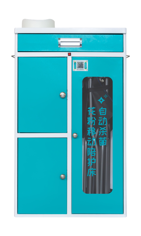 花粉共享陪護(hù)床