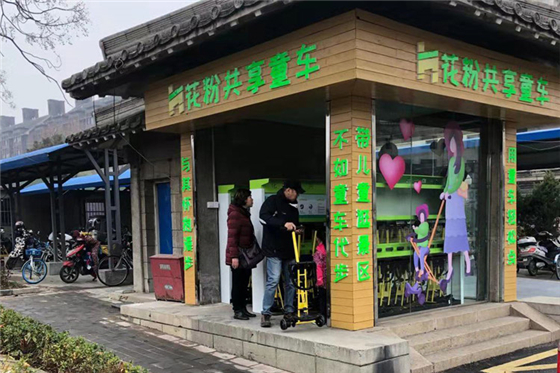 法瑞納共享兒童推車