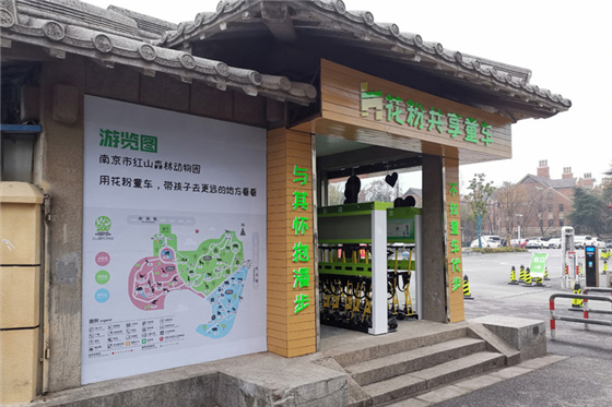 共享童車(chē)-花粉共享童車(chē)入駐景區(qū)！2-7歲兒童是主要使用群體
