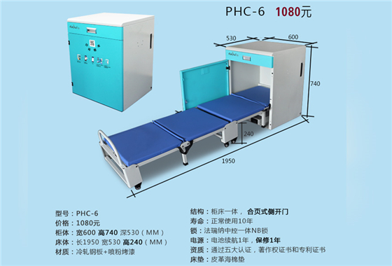 花粉共享醫(yī)院陪護(hù)床