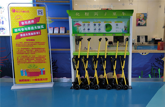 法瑞納共享兒童車