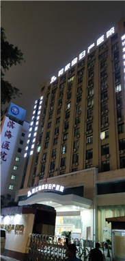 花粉共享陪護(hù)床