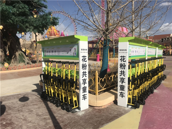 法瑞納花粉共享童車