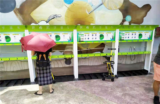 花粉共享童車(chē)