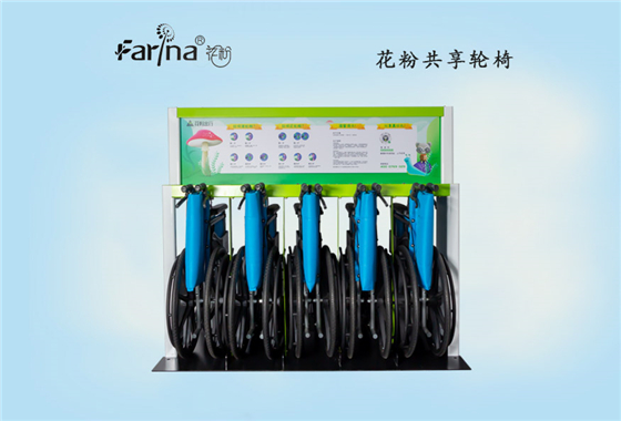共享輪椅-法瑞納花粉共享掃碼輪椅的出行之道