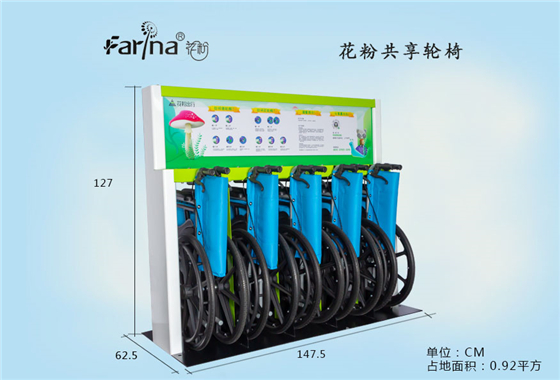 法瑞納花粉醫(yī)院共享掃碼輪椅