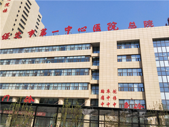 花粉共享輪椅進(jìn)駐河北保定第一中心醫(yī)院(總院)