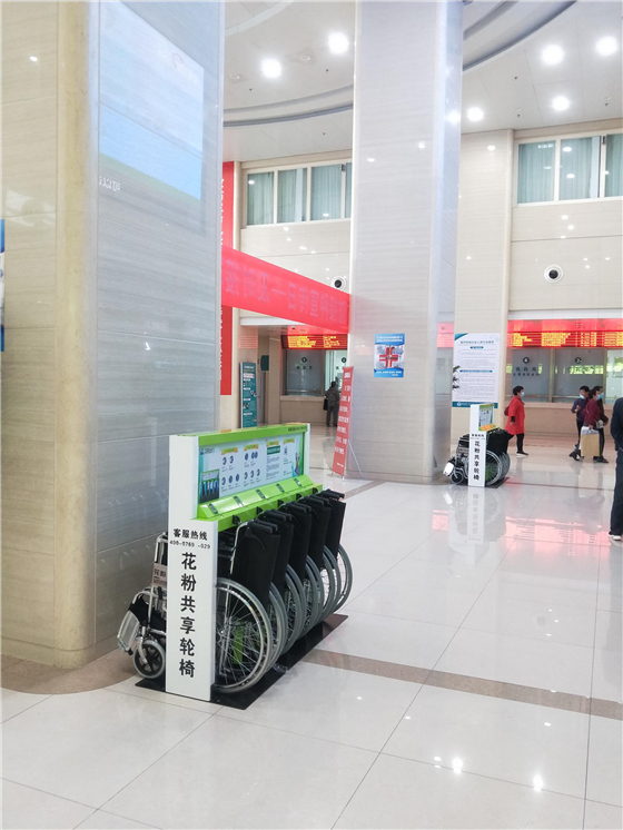 法瑞納花粉共享輪椅