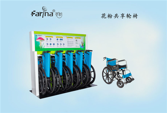 法瑞納花粉醫(yī)院共享掃碼輪椅