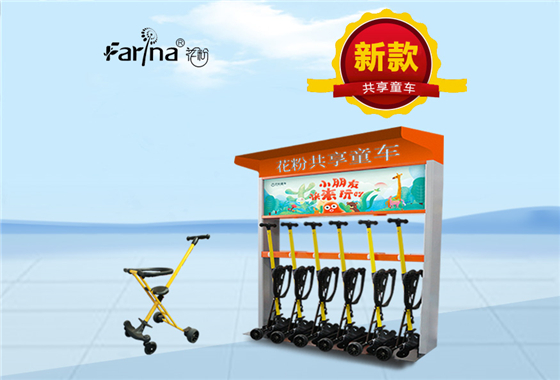 51出游正當時！法瑞納花粉共享遛娃童車(遛娃神器)來助力