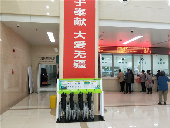 法瑞納花粉共享輪椅