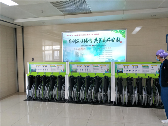 法瑞納花粉醫(yī)院共享掃碼輪椅